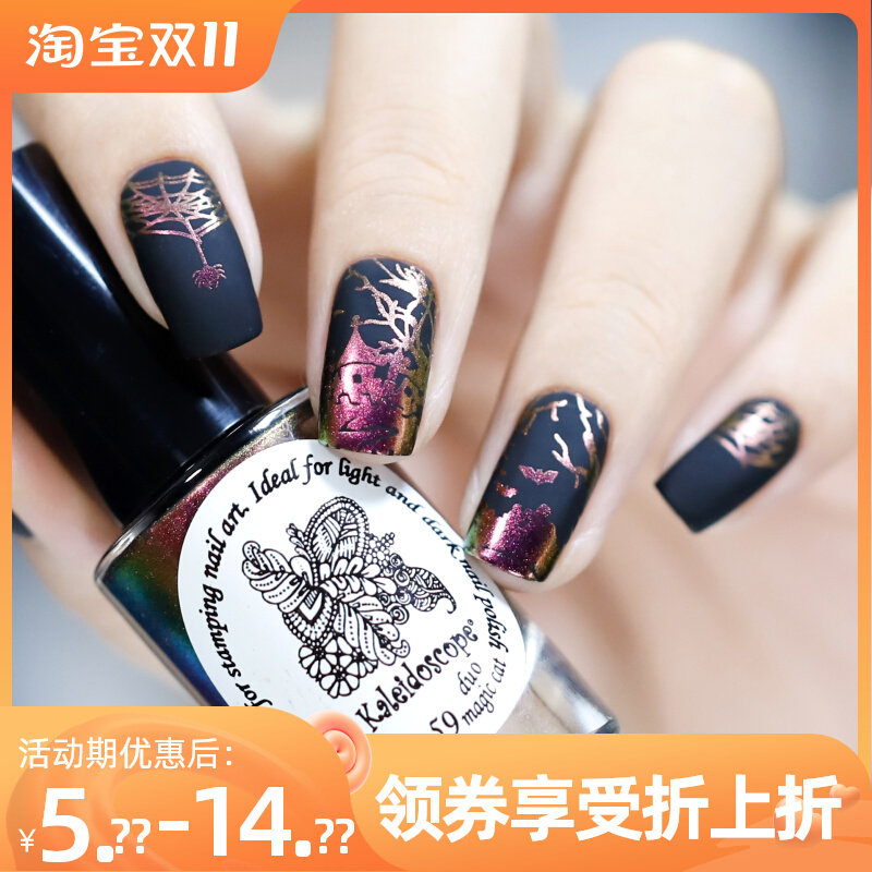 Russian pastoral cat EL CORAZON solid color polarized nail art printing ink