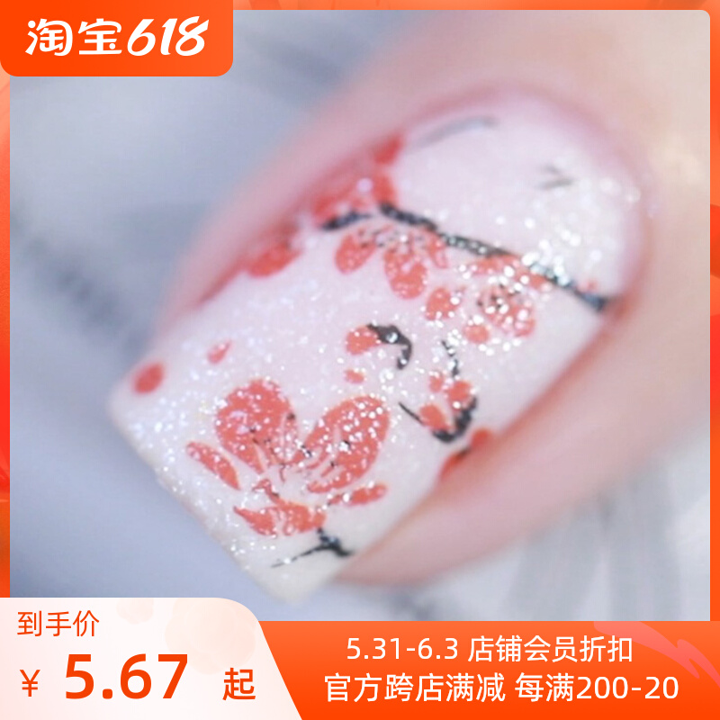 Russian field garden cat MILV US A nail sticker water transfer watermark sticker N73-N320