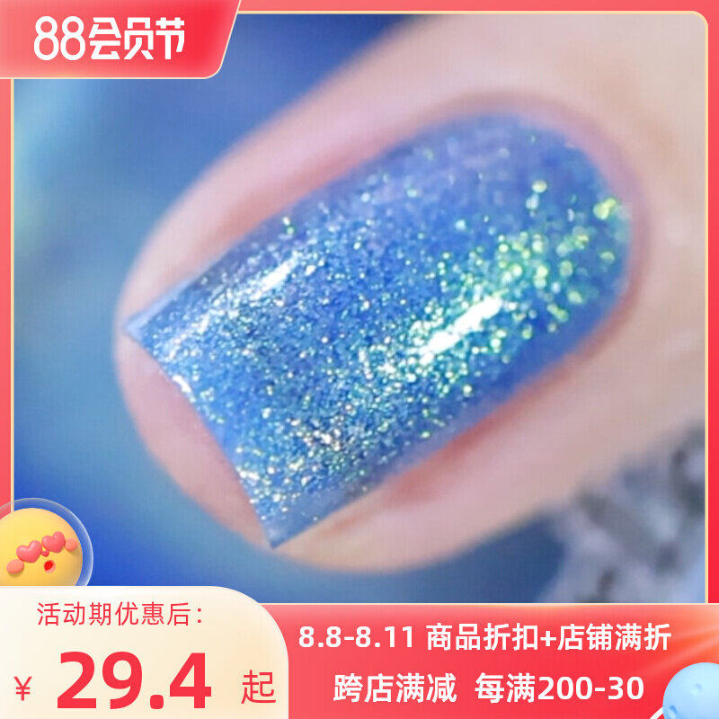 Russian pastoral cat Dance Legend Modesty elegant nails oil Swan Lake mini frosted sand