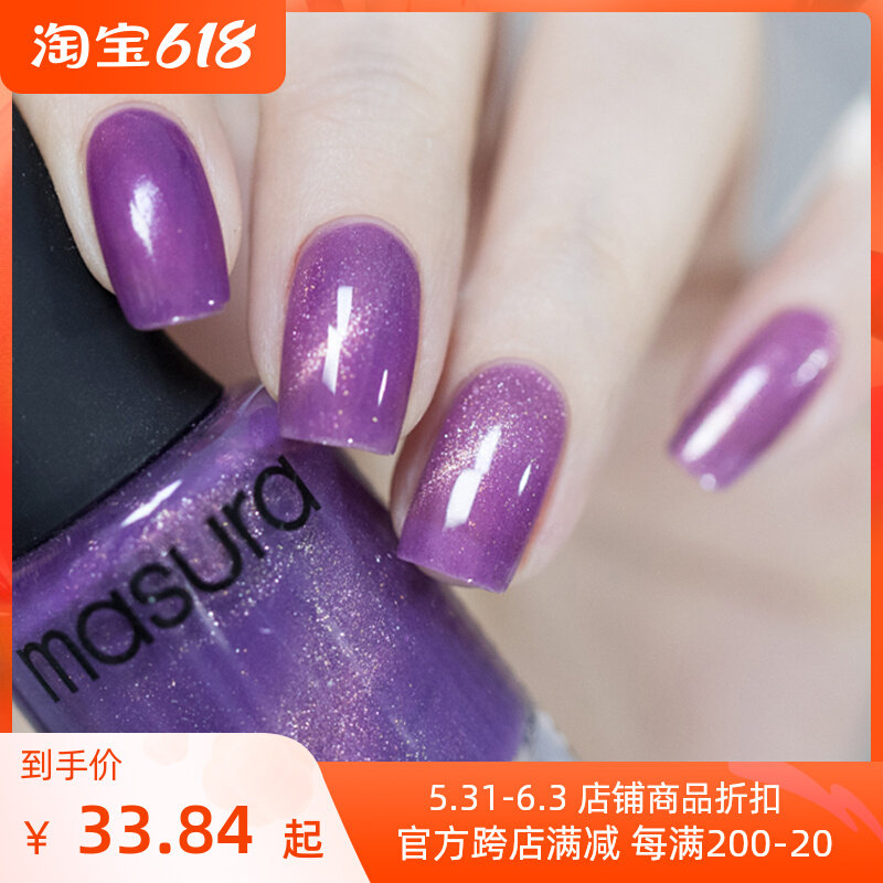 Russian Tian Garden Cat Masura Jewellery Chia Oil Cat Eyes Polarized Magnetic Cryolite Cat Eye 317 ~ 328