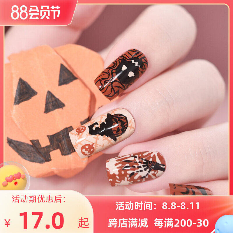 Russian idyllic cat KADS printed plate painted steel plate Halloween 1 - 11