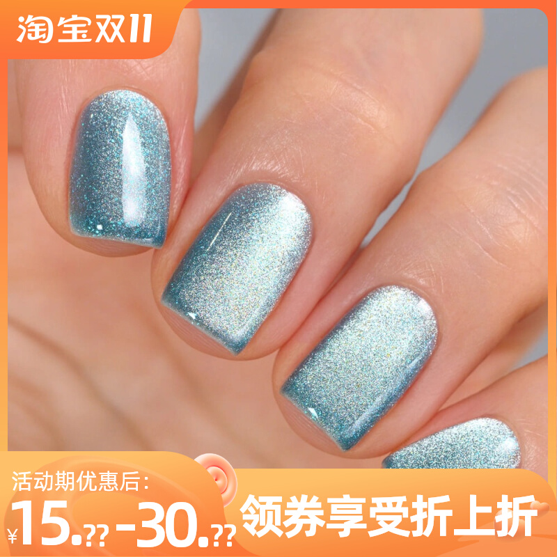 Russian MASURA magnetic cat eye nail polish long-lasting formaldehyde-free healthy pregnant women