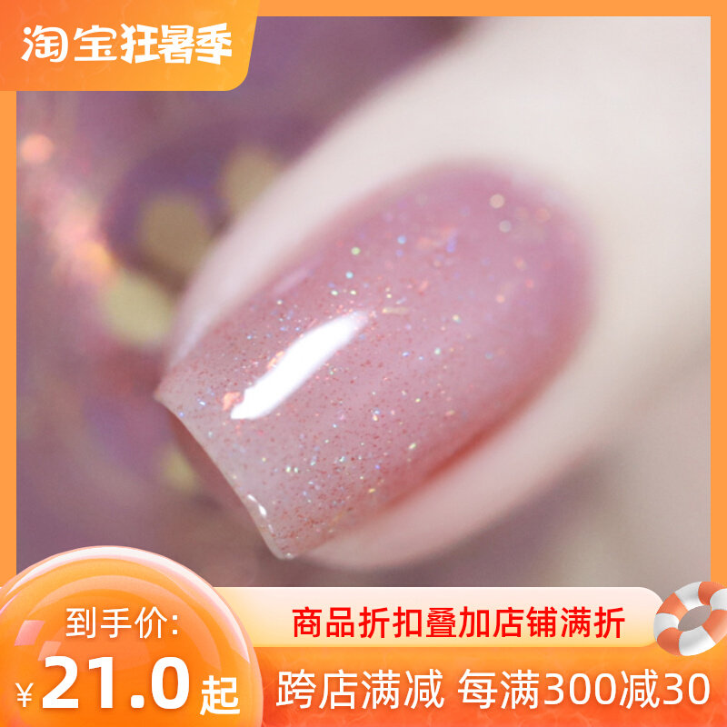 Russian field garden cat Masura nail polish mixed colour A oil bright sheet polarized light 1232 ~ 1293 3 5ml