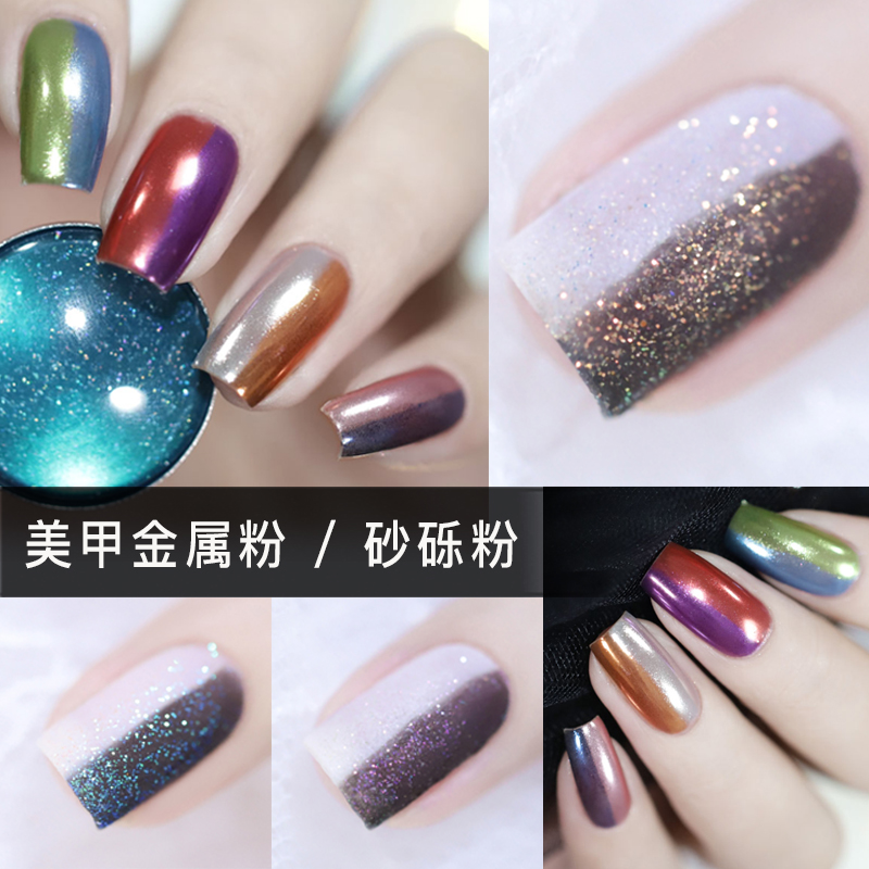Kitten custom DIY metal nail powder Sugar metal powder Mirror grit powder 2ml