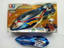 Audi Double Diamond overtaking king magic Bell Hercules horn treasure lion lion king Snow scale Feng Tianma God bow red sinking Scorpion King Ice spirit