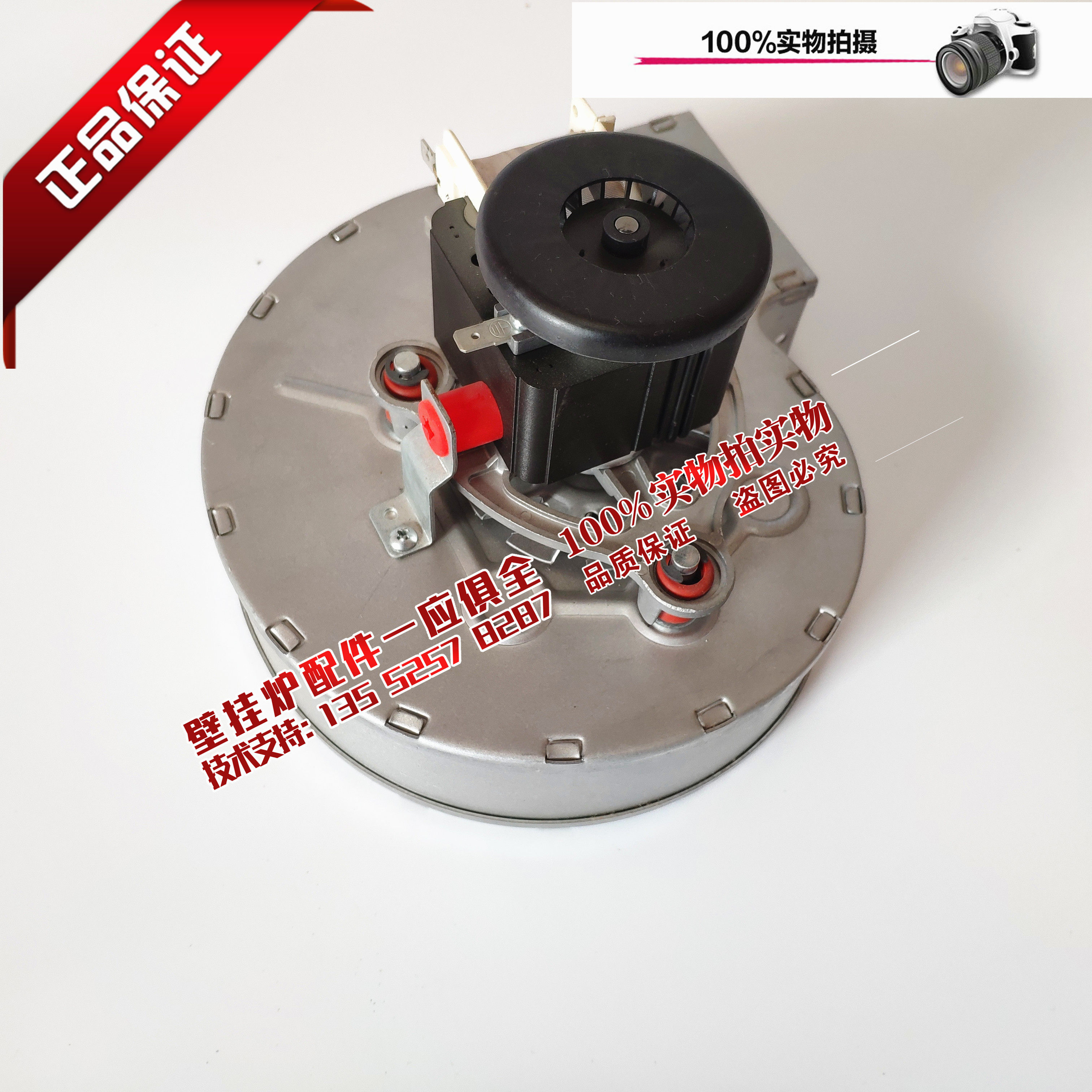 High Power Small Squirrel Gas Wall Hanging Stove Ventilator Fan Motor gas Heating Dual-use Stove Ventilator Accessories