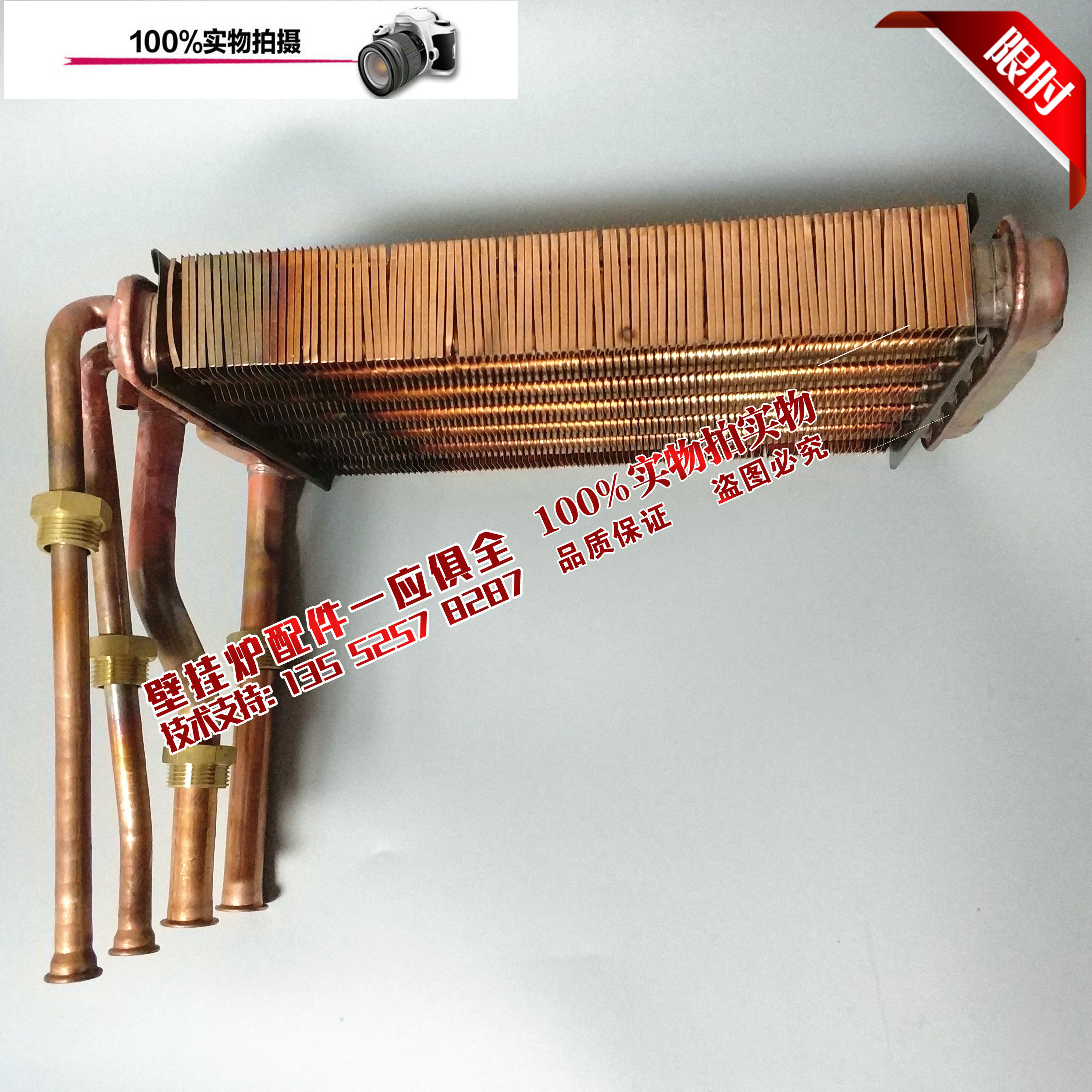 Germany Bosch wall hung gas boiler exchanger imported European elite star main heat exchanger ZWAE24-2A23