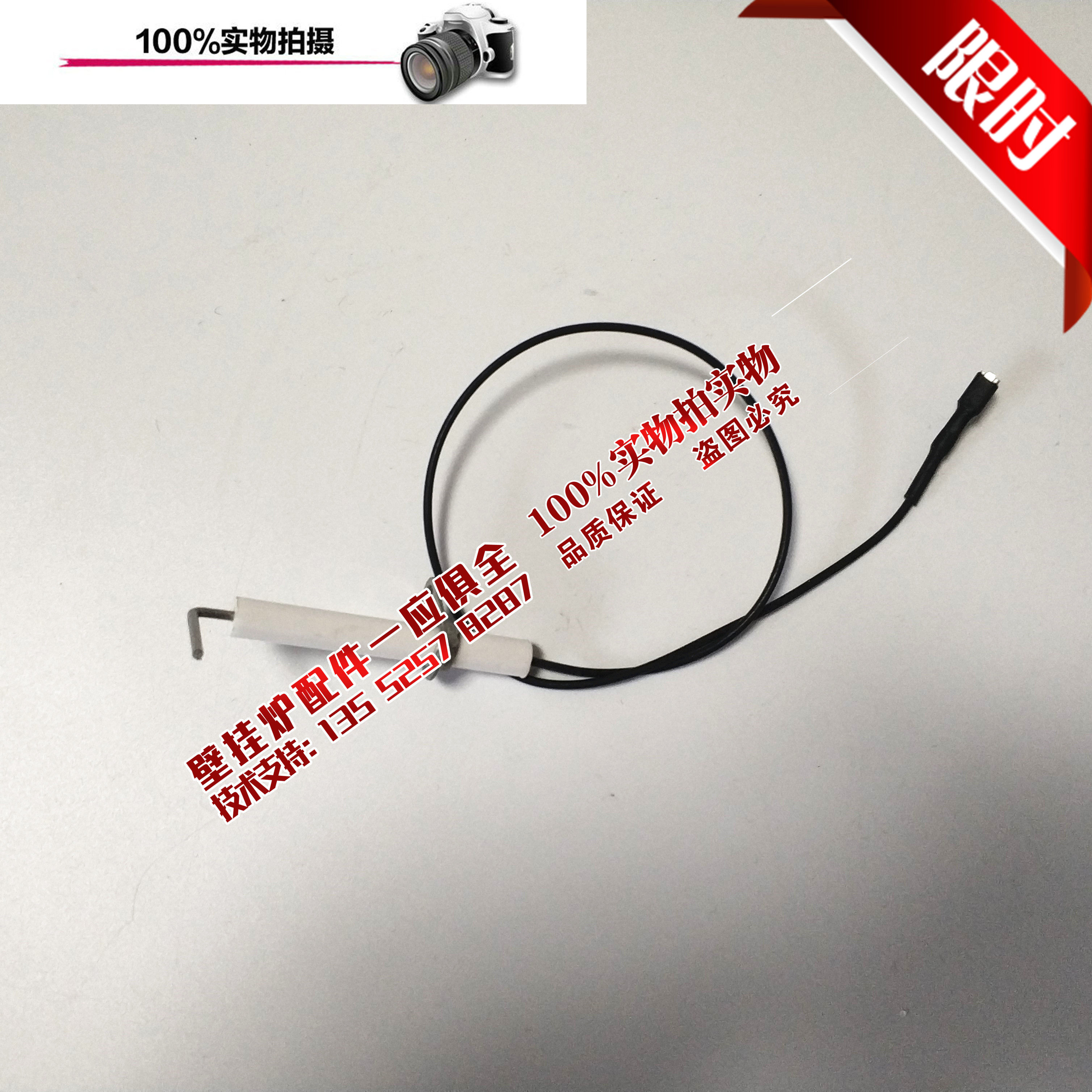 Brand New Ariston Crystal Blue Gas Wall-mounted Stove Induction Needle Ignition Needle Gas heating stove accessories