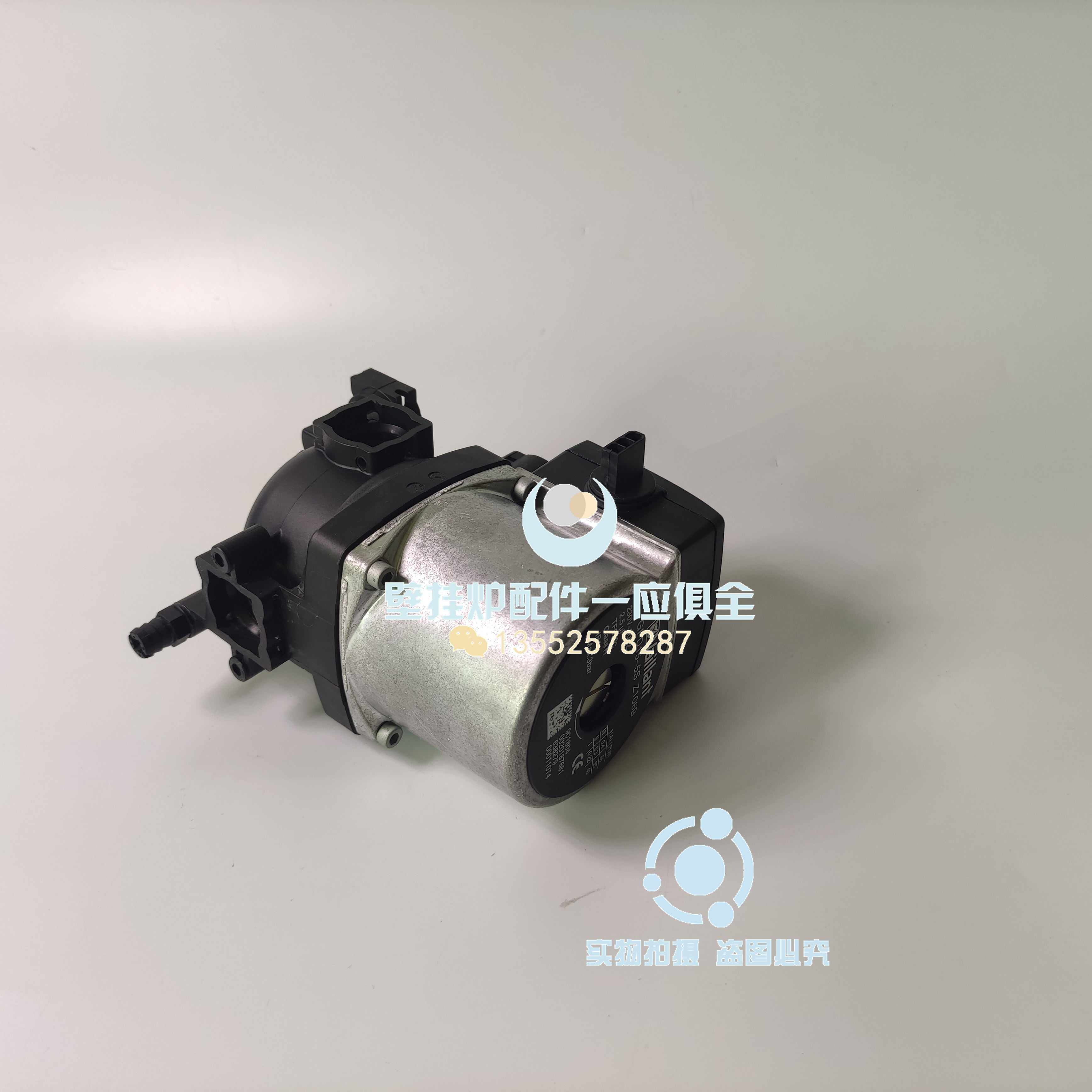 Weineng gas wall-mounted boiler water pump Berlin heating and hot water dual-purpose furnace shell motor rotor accessories original factory