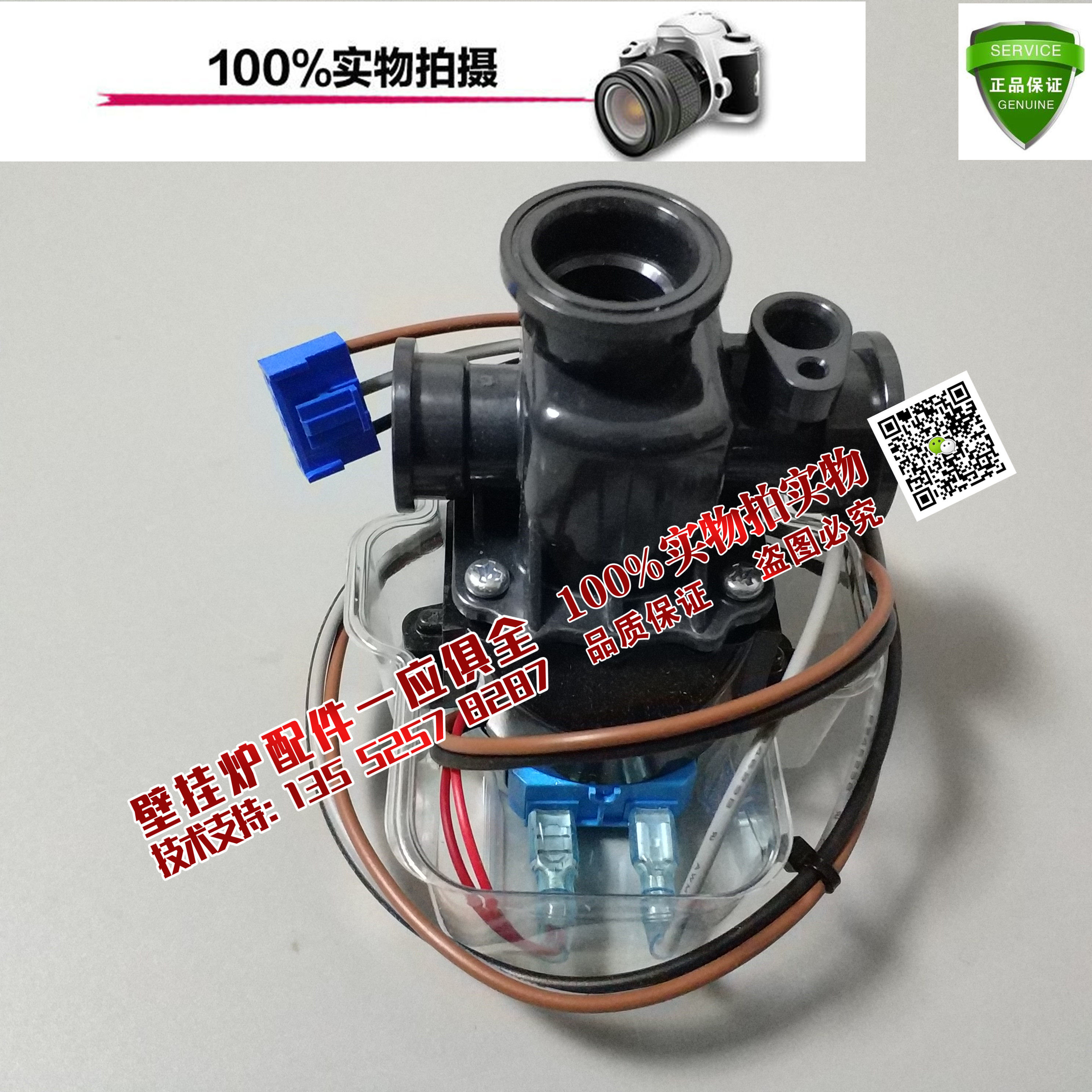 100 Zun Rinne Mining Oven Wall Hanging Stove Accessories Tee conversion Valve Bosch Europe Wind Shanggang Hua Bauhinia GM