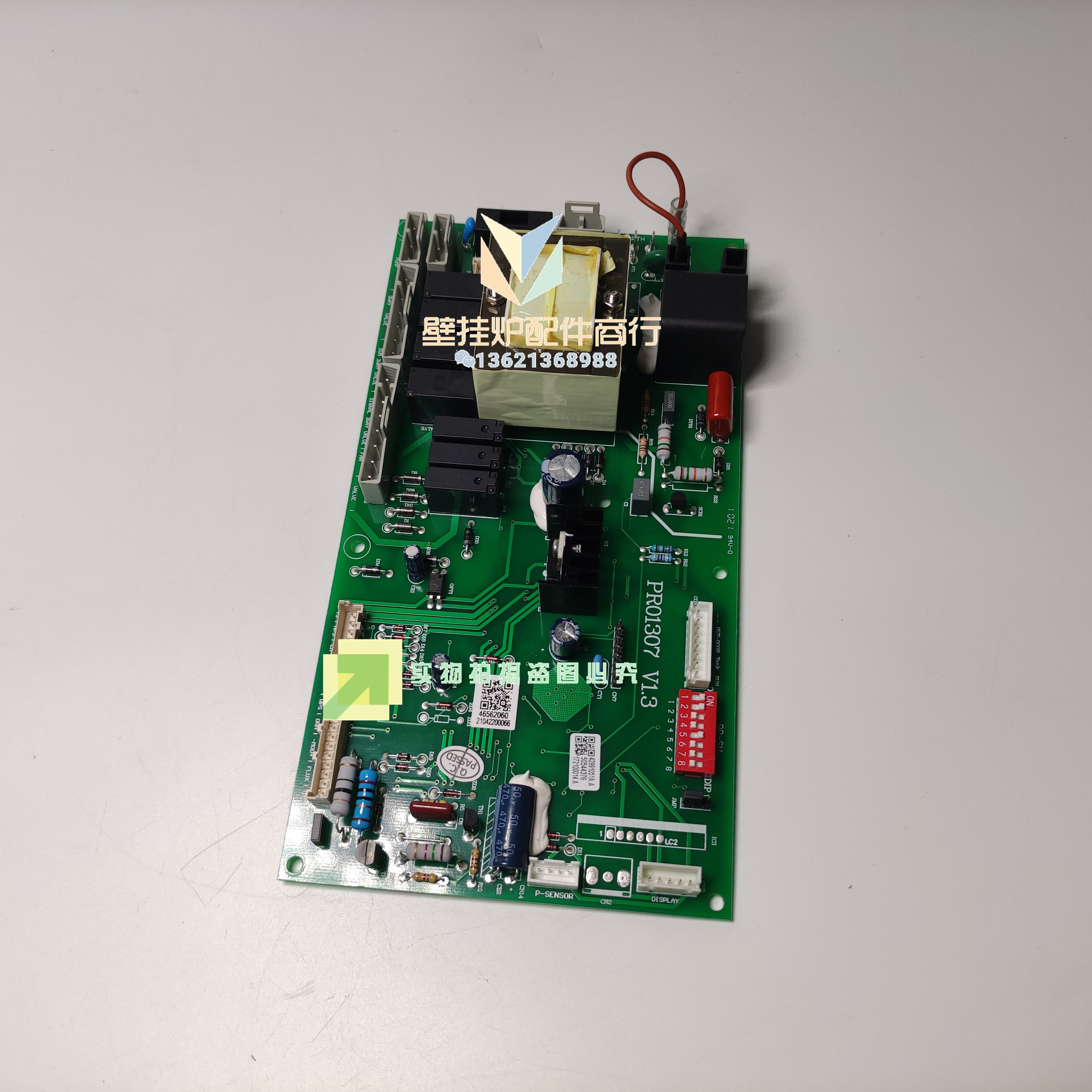 Farli Isaiana Ifalian Gas wall-mounted stove Main board circuit board Heating Furnace Master Plate Accessories