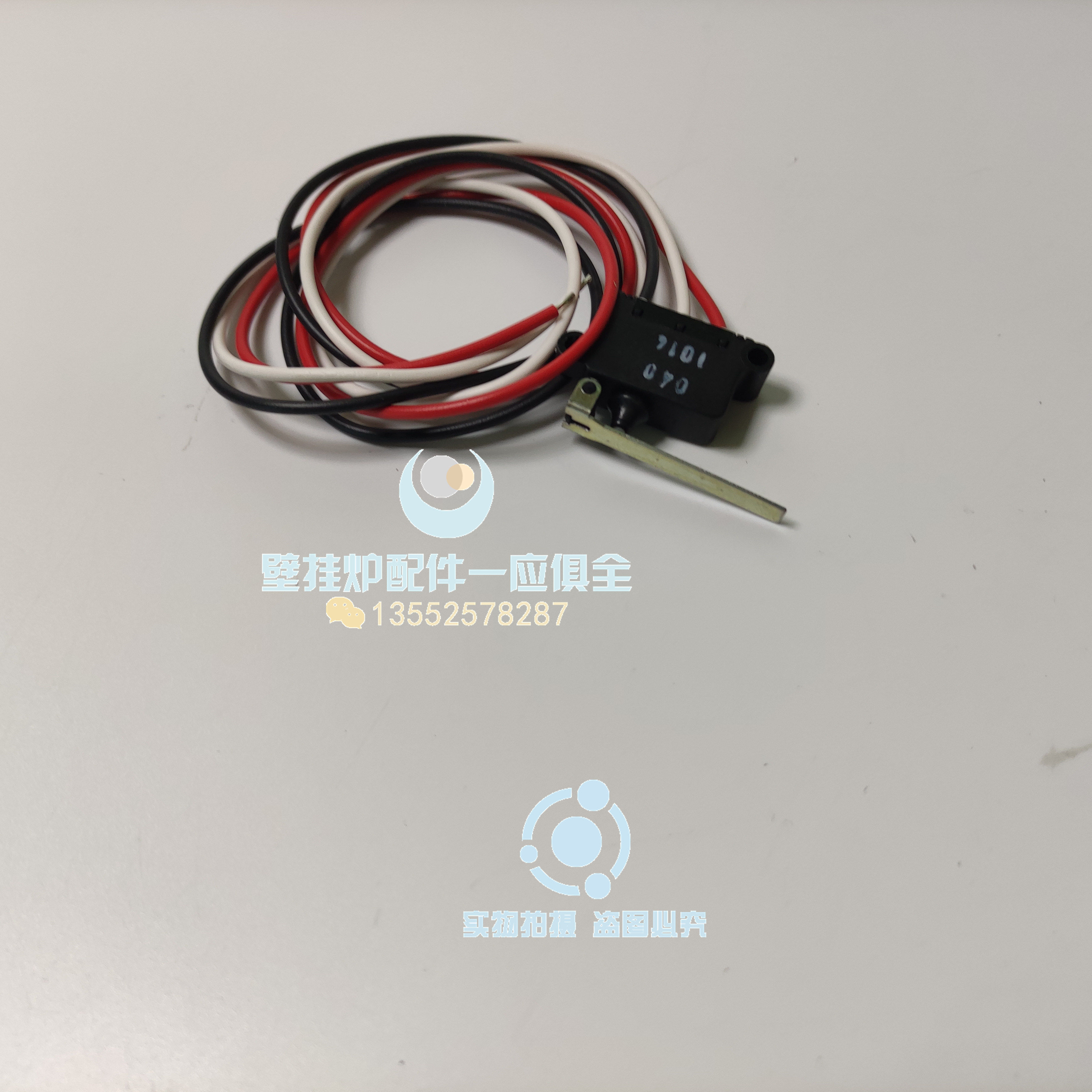 Immergas Ima gas wall-hung boiler EOLOMINI hot water three-way valve micro switch start switch