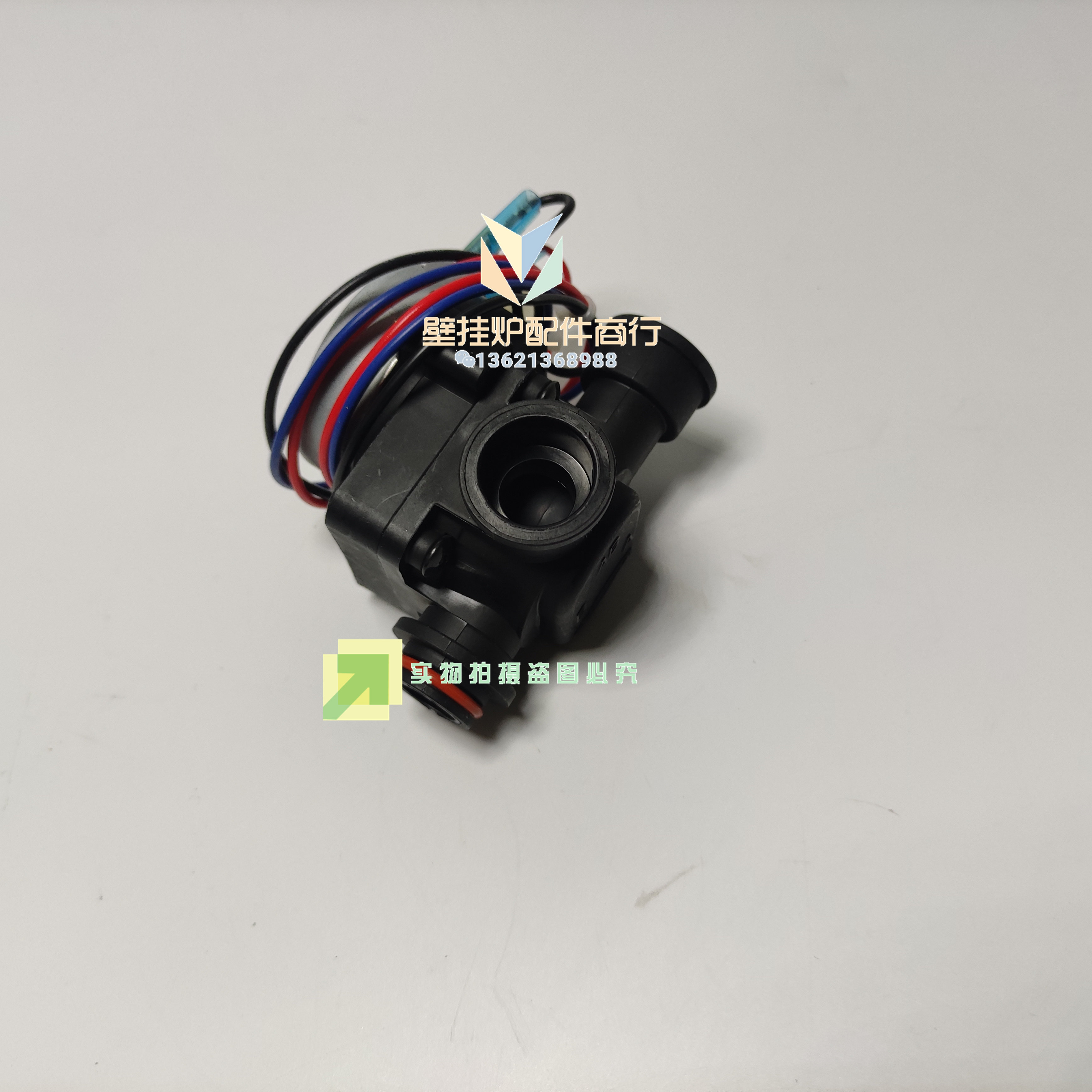 Daewoo Gas wall-hanging furnace three-way valve motor reversing valve South Korea Dashing Heating Furnace Triple Valve Accessories