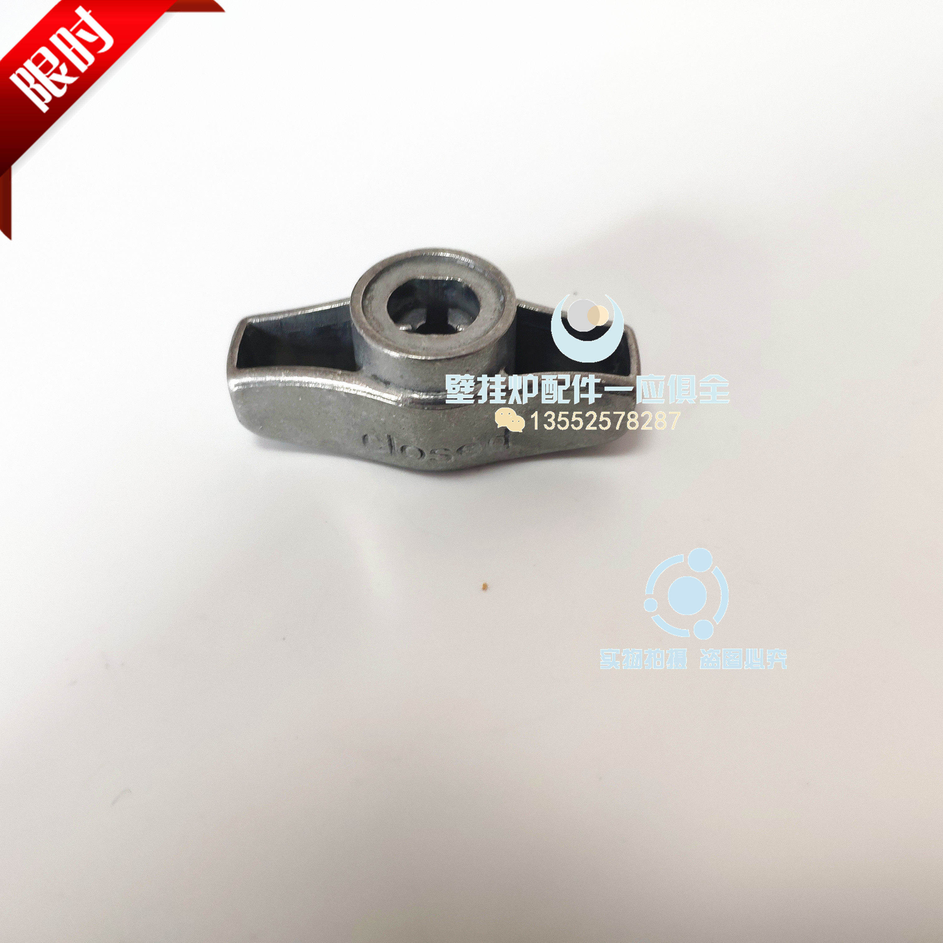 Germany's Weican gas wall-mounted stove water injection valve knob for heating hot water Dual-purpose stove moisturizing handle aluminum accessories