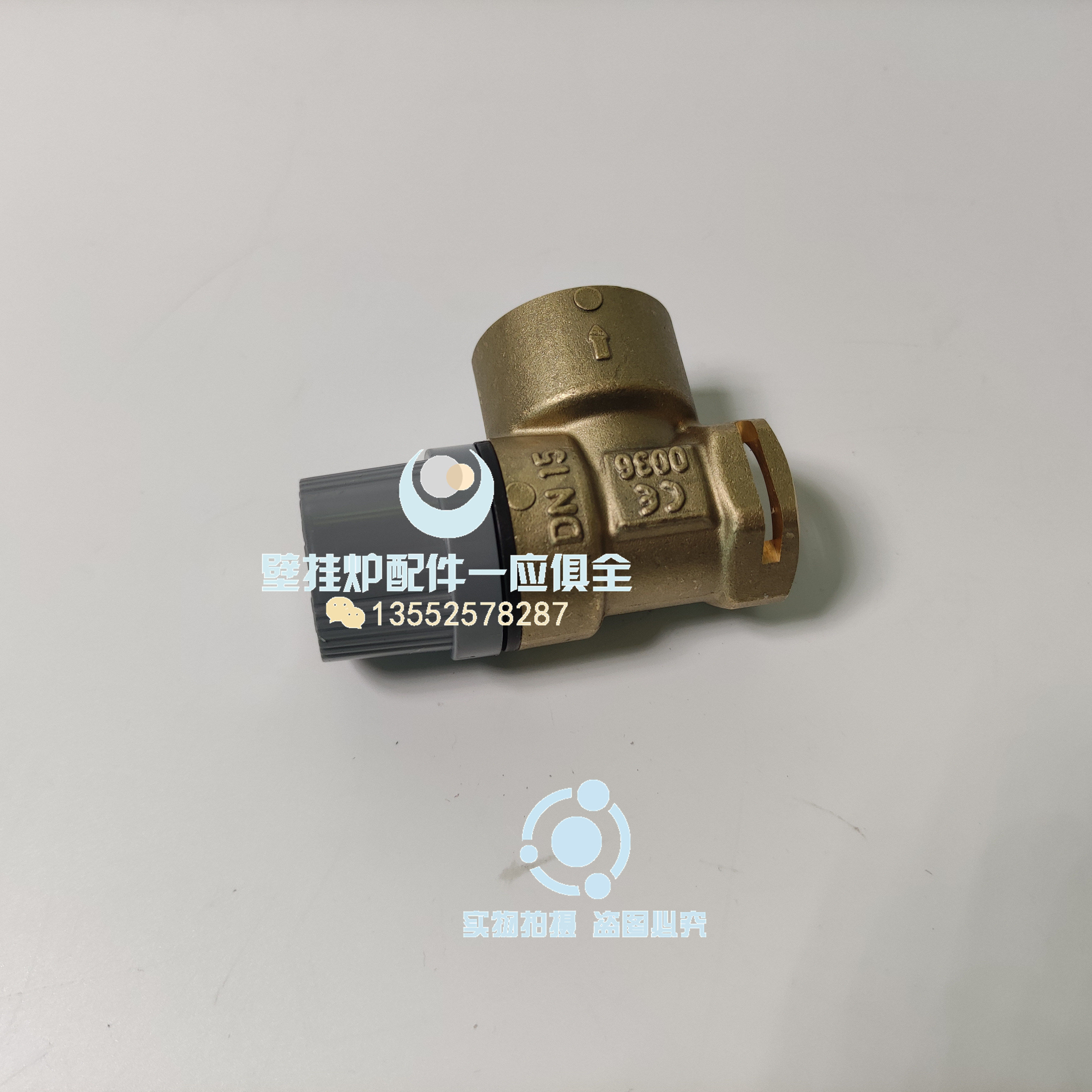 German import Viable gas wall-mounted stove safety valve for heating hot water extraction stove pressure relief valve accessories New copper