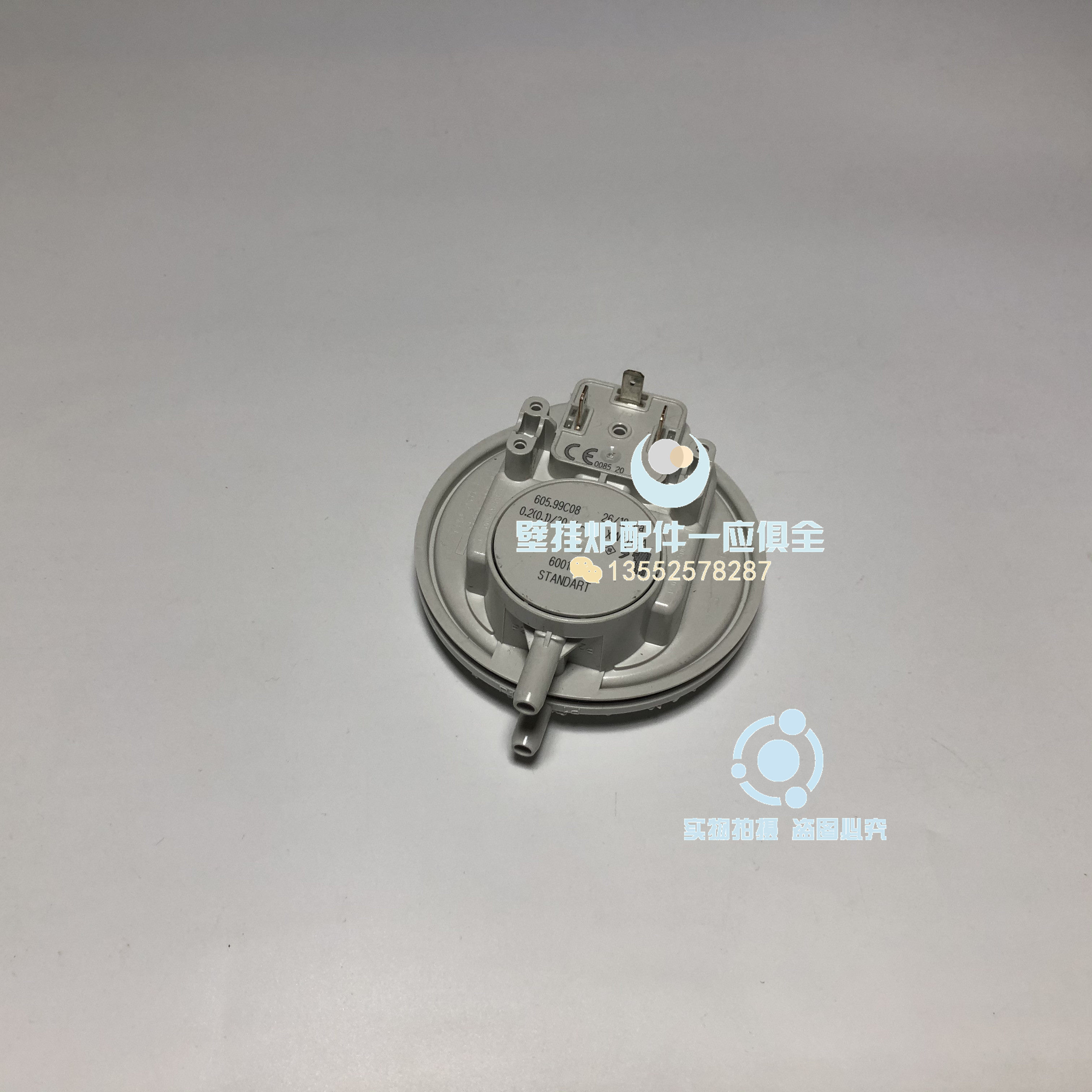 Ariston Wall Hanging Stove Wind Pressure Switch Intelligent Series BS Fu Series Heating Furnace Wall Hanging Accessories