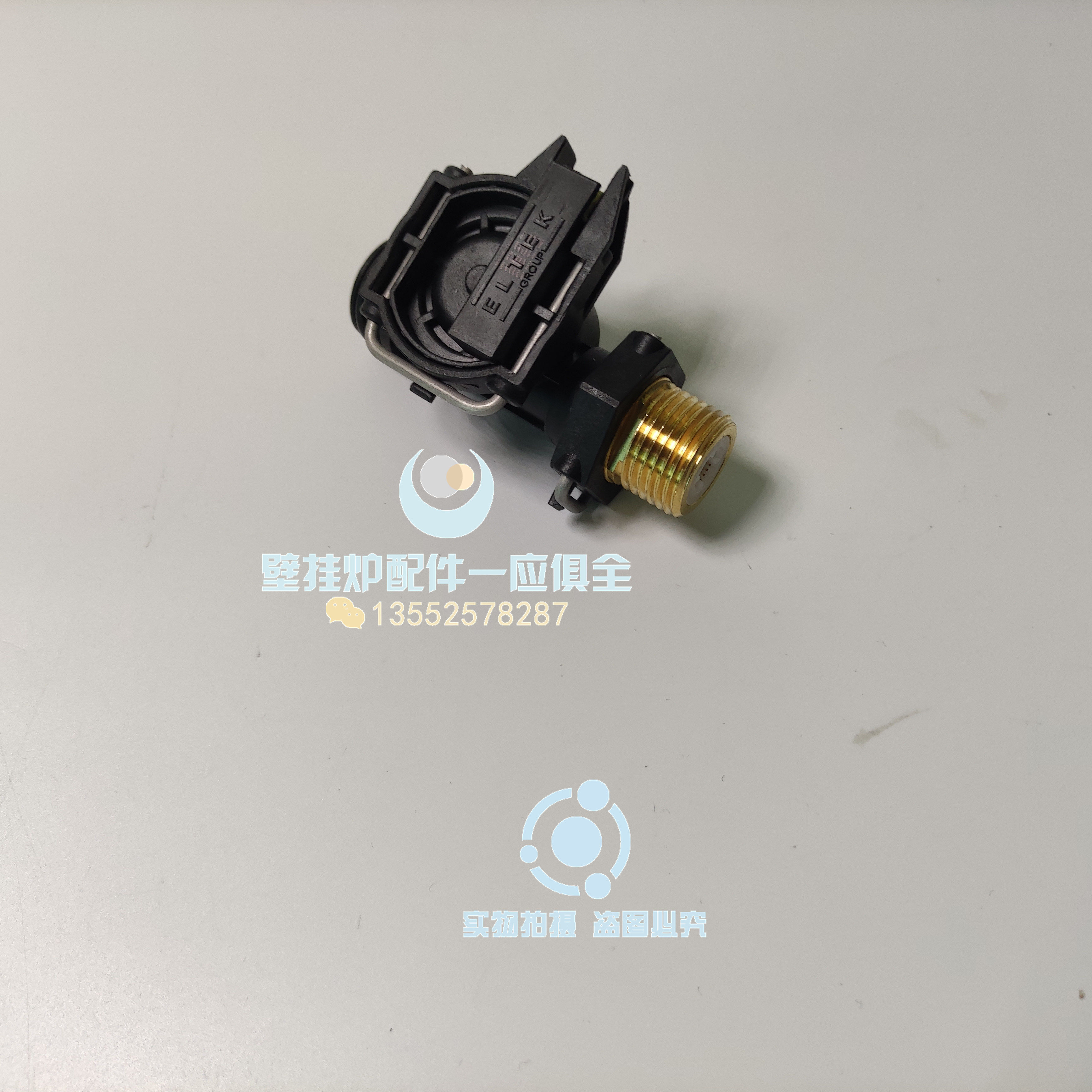 Original Loading Farro Force Divedi Weep Gas Wall Hanging Stove Water Flow Components Water Flow Switch Water Flow Sensor Accessories