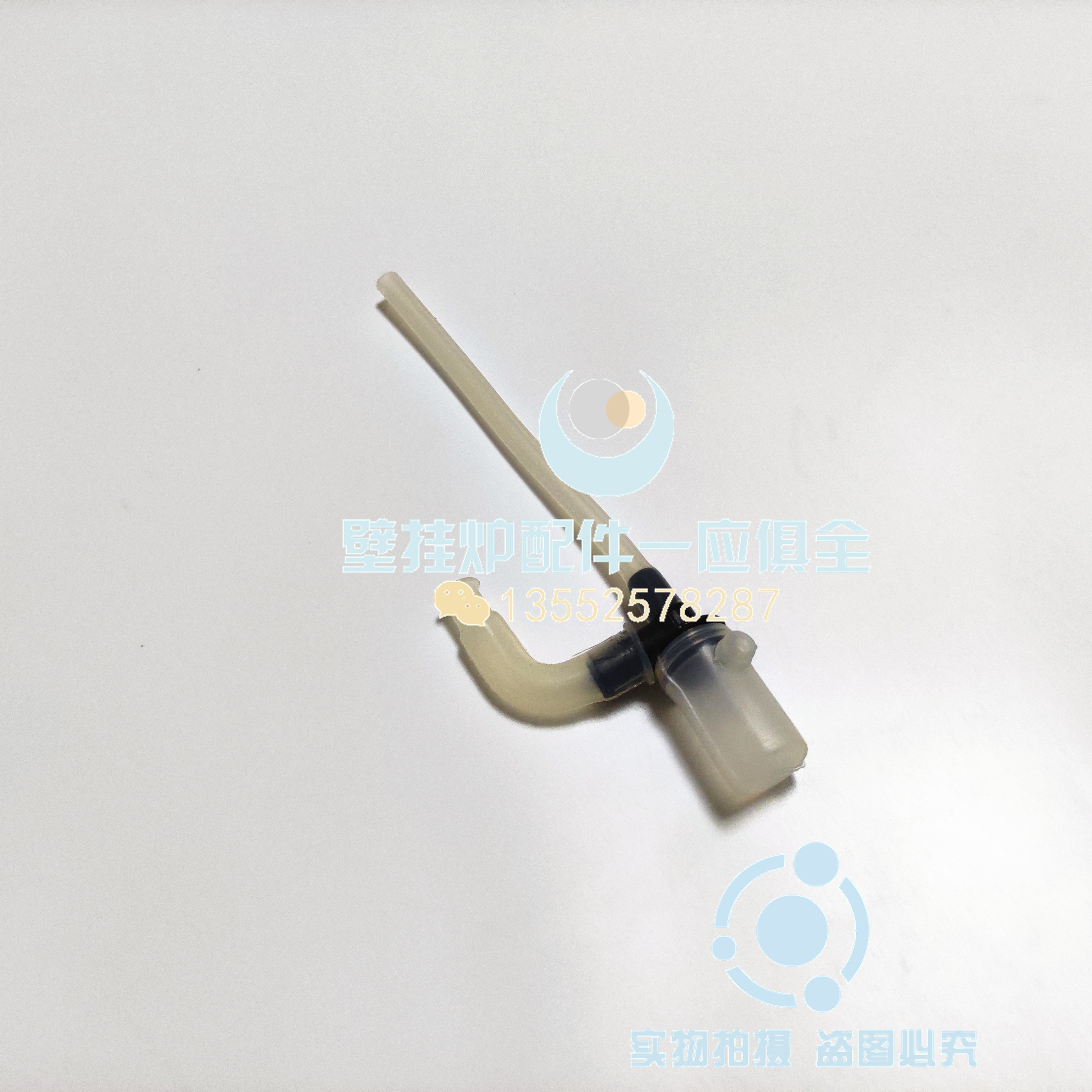 Ariston hot water heating dual-use gas wall-hung boiler venturi riser air pressure pipe condensing pipe accessories