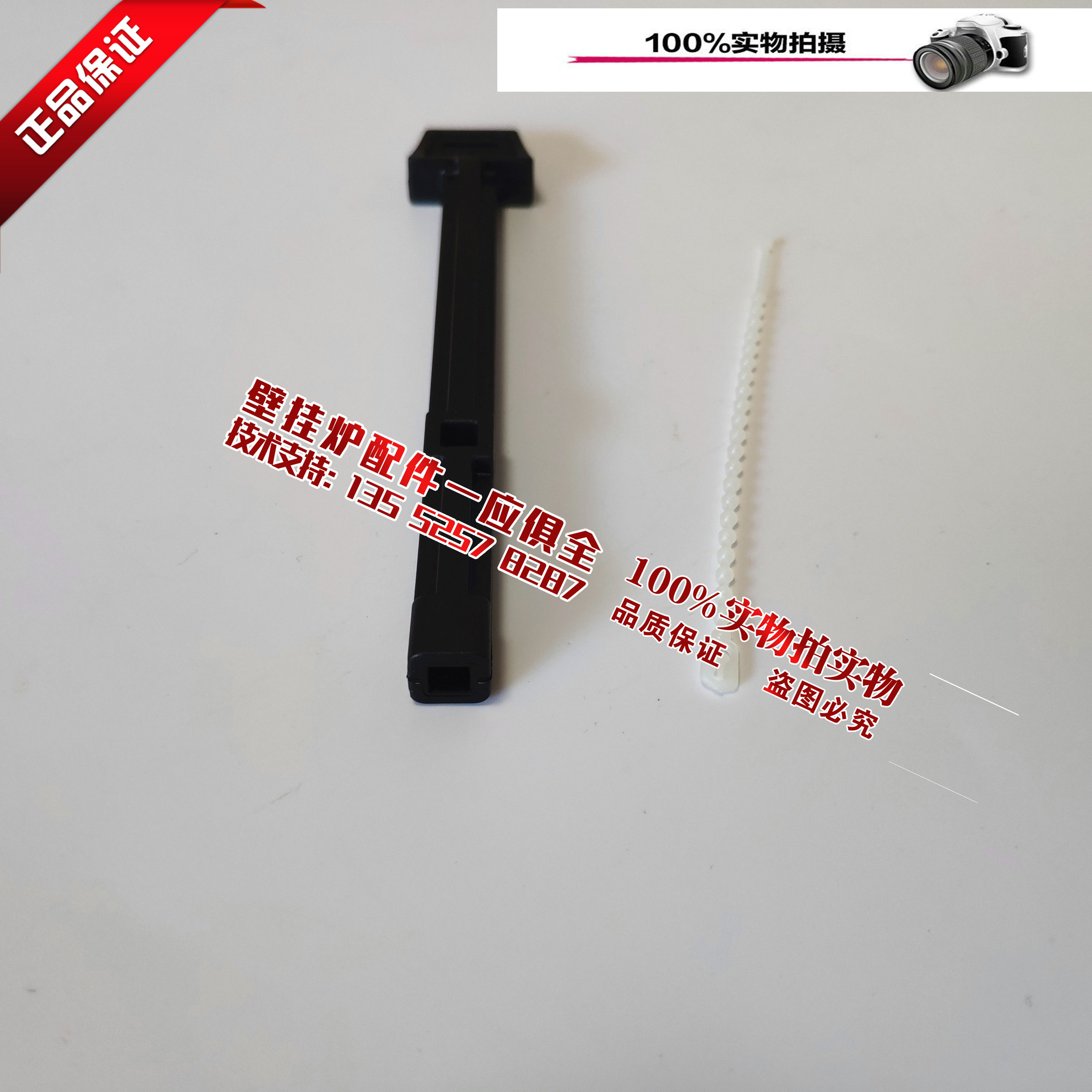 Italian Imaero's Star Gas Wall-mounted Furnace Moisturizing Valve Handle for warm water injection valves Key accessories