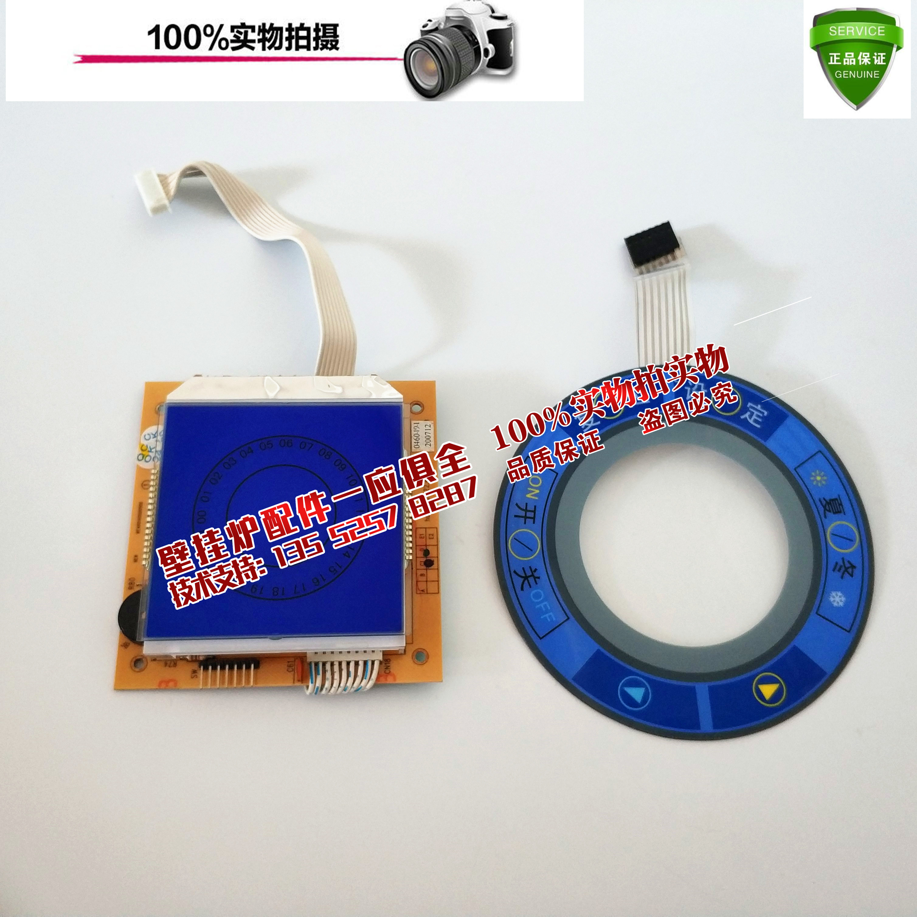 Ariston Crystal blue Crystal gas wall hanging furnace heating furnace Digital graphics display display