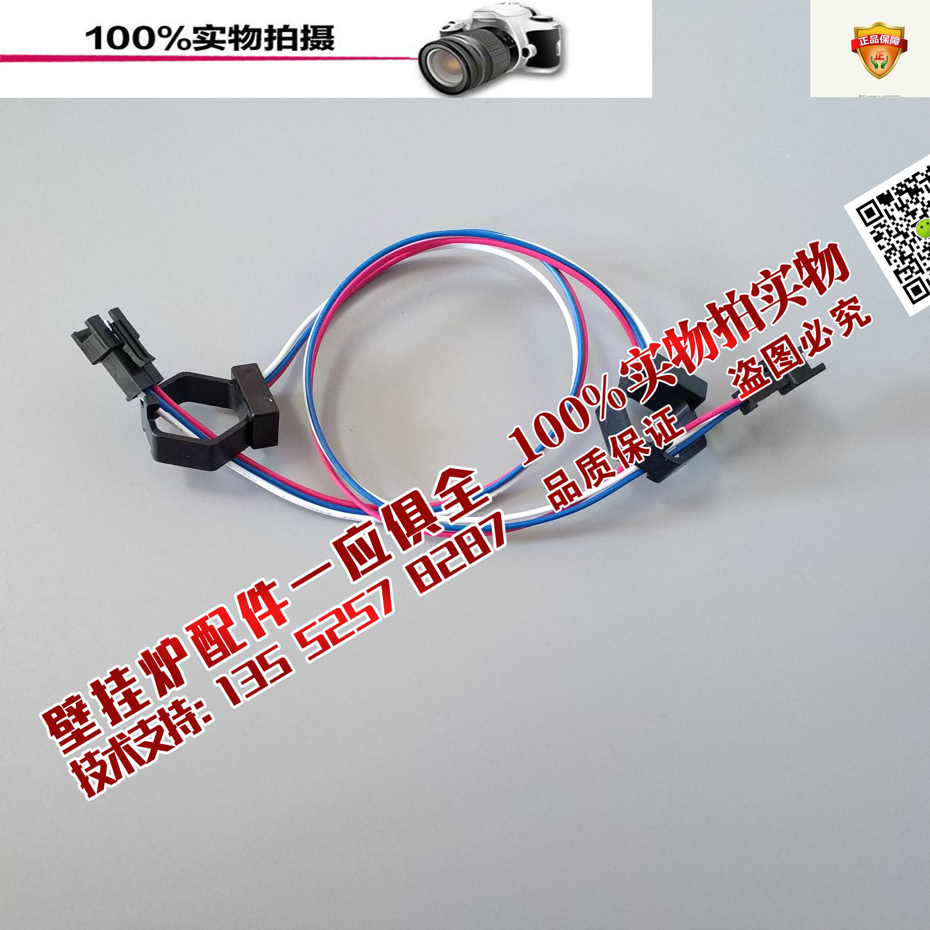 German Bosch Gestak 7000 New Eurostar Gas wall-mounted furnace Hall element sensor sensor