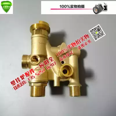 German Weineng economical gas wall-hung furnace three-way valve spool assembly motor heating furnace accessories