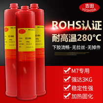 Yoshida patch red glue PCB electronic components patch dispensing SMT High temperature resistant scraping glue high thrust glue