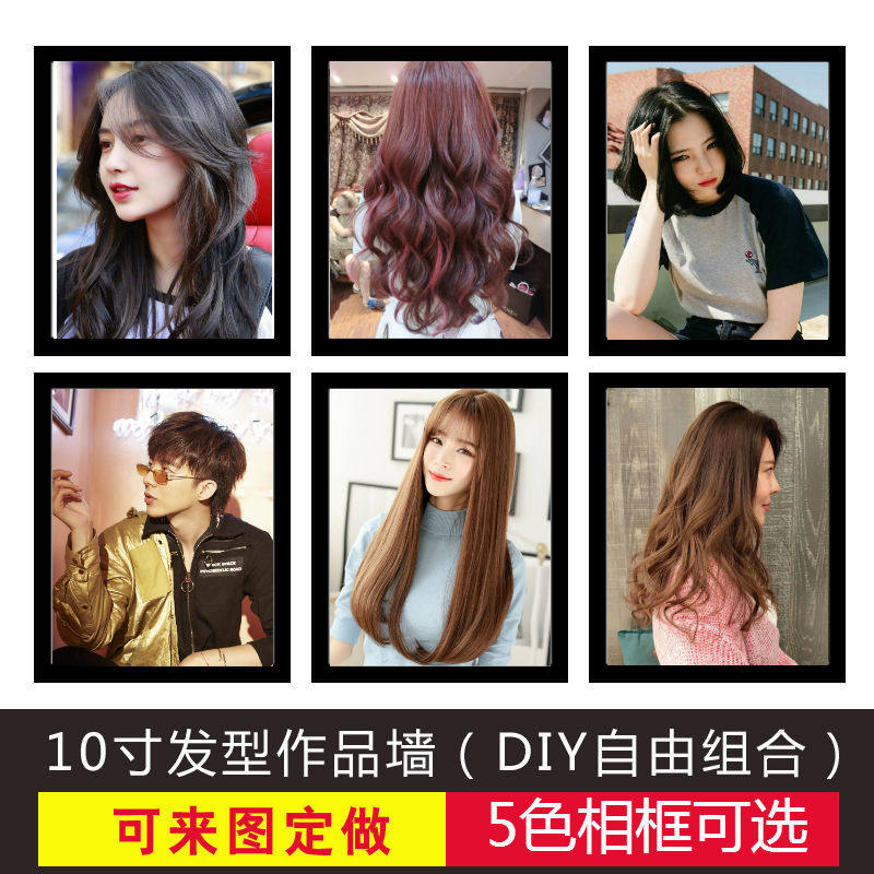 Hairdressing shop photo frame hairstyle picture wall painting hairstyle design men and women hairstyle picture creative hair salon decoration background