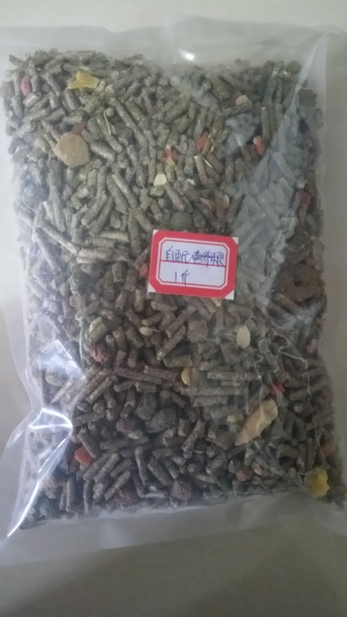 Huan Bao Ba's own food nutrition balance