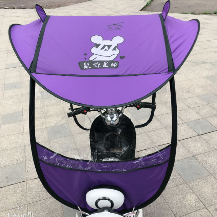 Electric car awning parasol Summer electric car sunshade wind shield sunscreen rainproof electric car awning