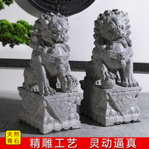 Stone carving stone lions A pair of household courtyard gatekeeper town house door ornaments white marble bluestone cemetery small stone lions