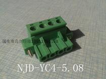  Guodian South self*South self electric * Relay*NJD-YC2-L5 08 plug-in printed circuit board terminal block