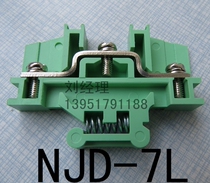 Guodian Nan Zi * NJD-7L bi-directional parallel voltage terminal * EDP01-RDI relay