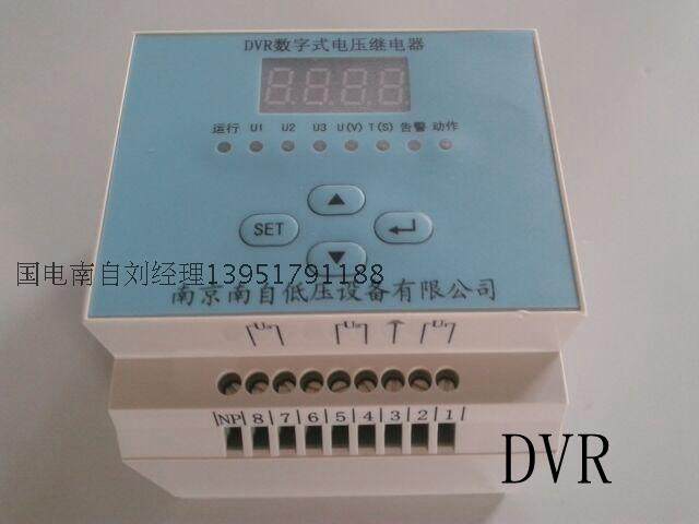 EDP01-RDI National Electric South from the * digital overvoltage relay: DVR-G-100-1X3