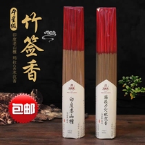 Mala OK water agarwood Indian Laoshan Tan Nha Trang agarwood 600 incense sticks incense stand incense bamboo stick incense