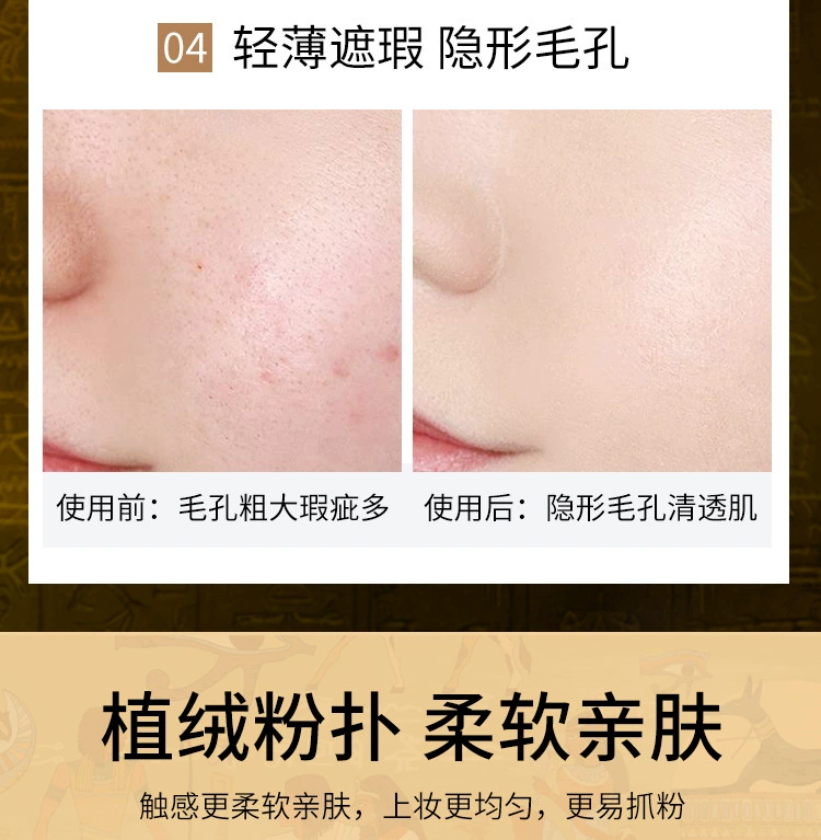 AGAG Kiểu Ai Cập Sửa Chữa Làm Sáng Da Phấn Phủ Kiểm Soát Dầu Lâu Dài Che Khuyết Điểm Làm Trắng Không Mất Trang Điểm Phấn Phủ Dưỡng Ẩm Từ Tính Chống Thấm Nước - Bột nén