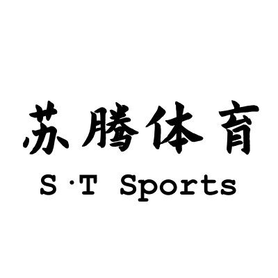 苏腾体育