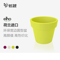 Hongyue Elho Environmental Protection Flower Pot Plastic Thickened Round Balcony Potted Basin Sub Minima Creative Room Planting Flower Pots