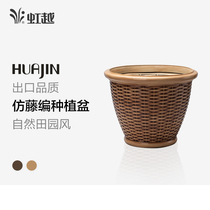 Hongyue Huajin Imitated rattan plastic large flowerpot floor indoor and outdoor pastoral style green flower storage pot