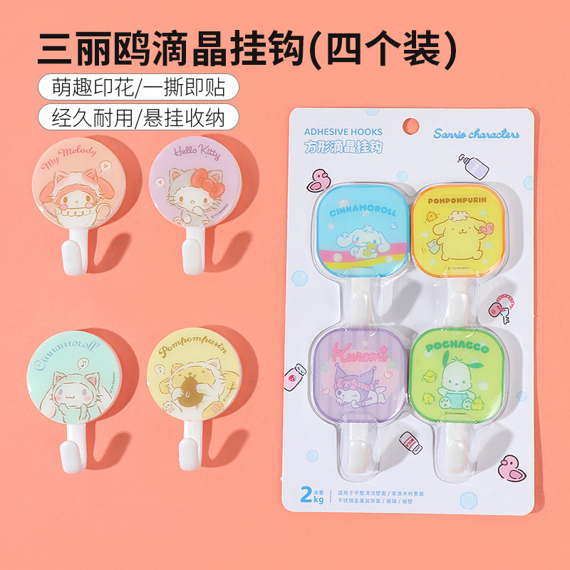 Miniso Sanrio Round Crystal Adhesive Hooks, No-Drill Strong Adhesive, Traceless, Kitchen Set of Four