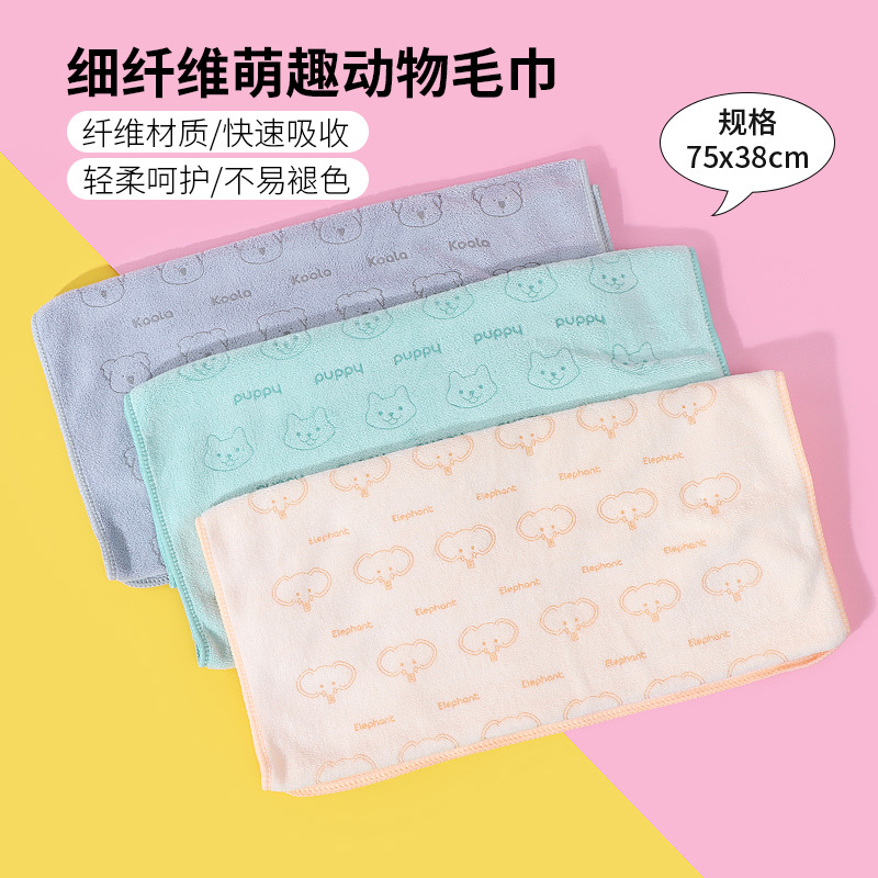 Miniso Famous Fine Fiber Cute Animal Towel Soft Absorbent Face Wash Household Face Towel Does Not Shed Lint Miniso Famous Fine Fiber Cute Animal Towel Soft Absorbent Face Wash Household Face Towel Does Not Shed Lint