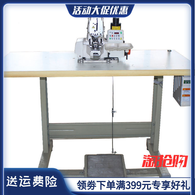 Triumph 1377 computer straight drive button machine industrial sewing machine can be used for cross = word button machine
