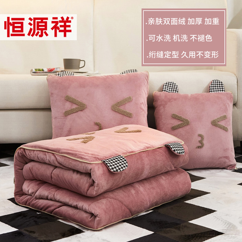 Hengyuanxiang car pillow quilt dual-purpose car thick nap cushion blanket two-in-one pillow pillow pillow cover blanket