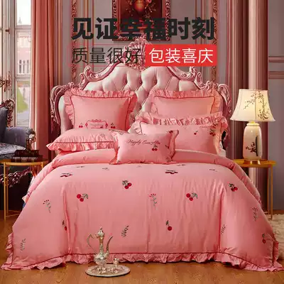 Hengyuanxiang wedding four-piece group cotton sheets quilt cover wedding quilt happy to be dowered bedding