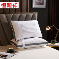 Hengyuanxiang Student Dormitory Pillow Cassia Pure Cotton Pillow Core Home Sleeping High Pillow Hotel Pillow Autumn and Winter