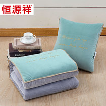 Hengyuanxiang car pillow quilt dual-use office nap blanket two-in-one cushion quilt