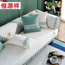 Hengyuanxiang Chenille lace sofa cushion simple modern light luxury wind office sofa cushion non-slip custom cushion towel
