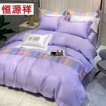 Hengyuanxiang cotton bed four-piece bedding simple atmospheric bed sheet embroidery kit sheet quilt cover four-piece set