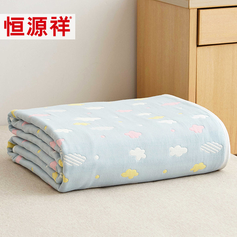 Hengyuan Xiangxiang Winter Lunch Six Levels Gauze Towels Is Pure Cotton Nap Accessories Airconditioned Single Summer Thin Carpet