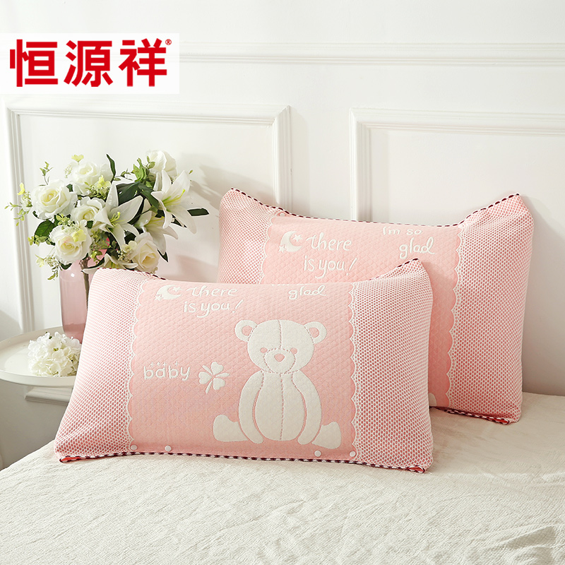 Hengyuan Xiang All cotton Semi-covered pillow towel pair with cartoon adult pillow towel lovers all seasons Home button Pillow Towel